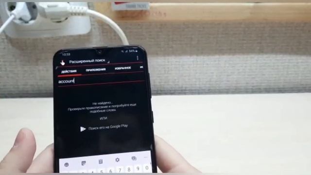 ✅КАК УДАЛИТЬ SAMSUNG ACCOUNT БЕЗ ПАРОЛЕЙ смотреть онлайн