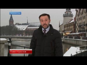 Время (Первый канал +5, 9.01.2019)