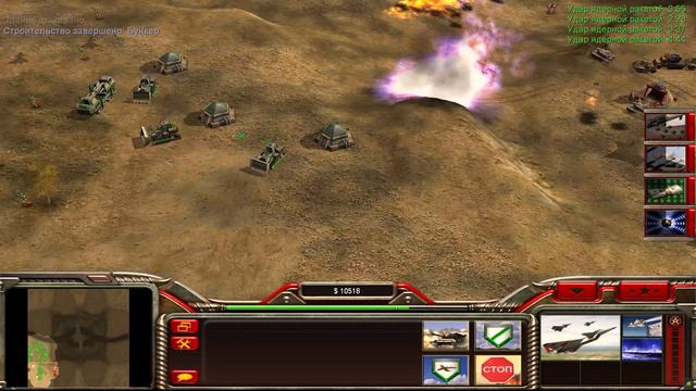 C&C Generals - 1 vs 7 Brutal Armies on Twilight Flame (China) | Генералы - 1 против 7 грозных смотреть онлайн