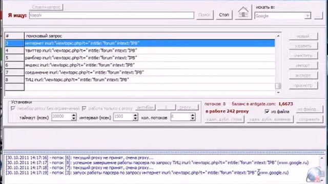 ПК XseoN - парсер ссылок смотреть онлайн