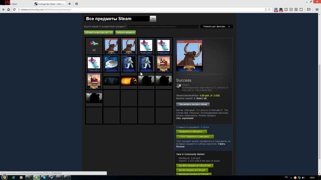 Как легко получить деньги, карточки и уровень в Steam? #ХАЛЯВА