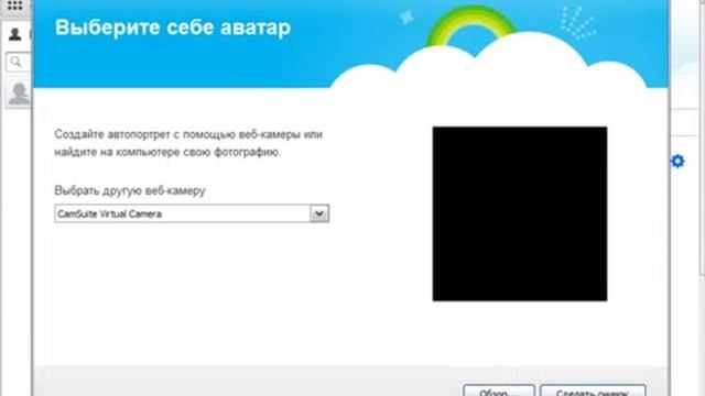 Видеоурок Как установить и настроить Skype скайп смотреть онлайн