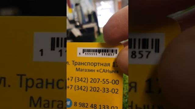 Видео РОЗЫГРЫШ ???‼️РОЗЫГРЫШ‼️?????СЕРТИФИКАТ-5000РУБЛЕЙ?? ??????13 ЯНВАРЯ 2023г.?????????ПЯТНИЦА 1 смотреть онлайн