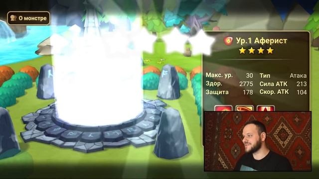 ОТКРЫВАЮ +300 СВИТКОВ +10 ЛЕГЕНДАРНЫХ СВИТКОВ SUMMONERS WAR смотреть онлайн