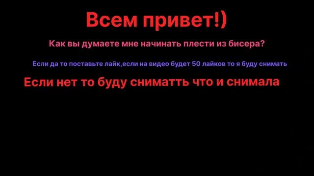 "Извините за посторонние звуки" смотреть онлайн