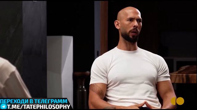 ВСЕМ ПЛЕВАТЬ НА ТО, КАК ТЫ СЕБЯ ЧУВСТВУЕШЬ / ЭНДРЮ ТЕЙТ смотреть онлайн