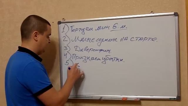 Торговля на форекс. Торговля на форекс без слива депозита. смотреть онлайн