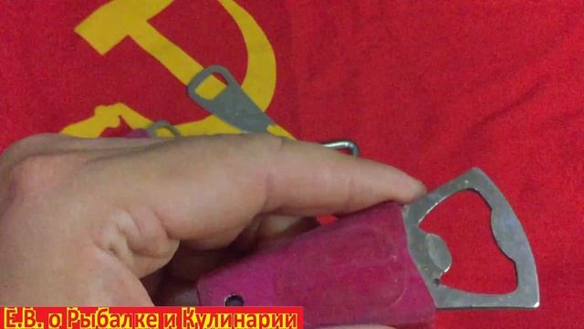 Советские открывашки для бутылок.Открывашки СССР.Открывашки эпохи СССР.Ностальгия по СССР.