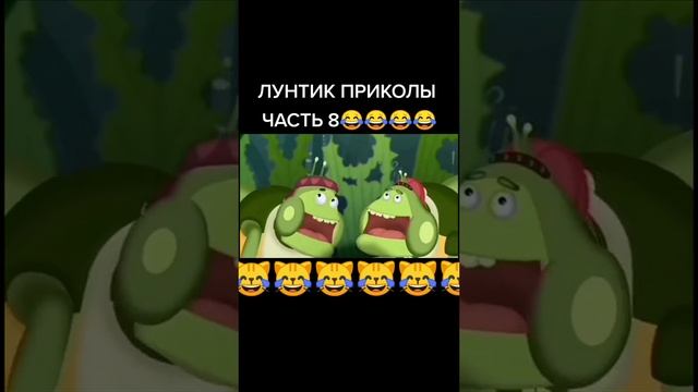 мем. смотреть онлайн