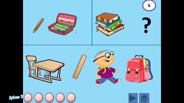 В поисках кристаллов мудрости. Часть 1. (Для детей).mp4 смотреть онлайн