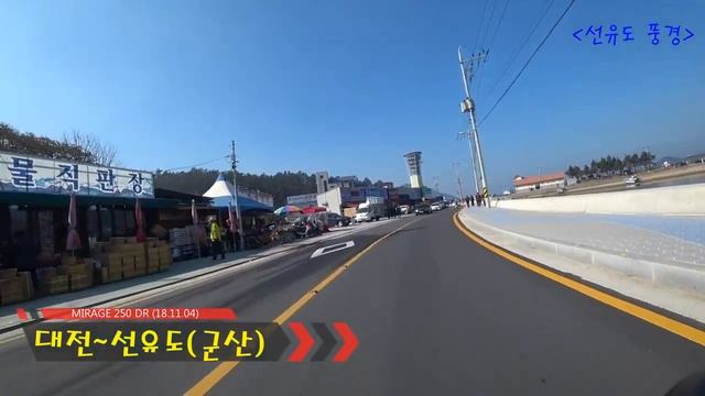 MIRAGE 250 DR RIDING..#04(선유도) смотреть онлайн