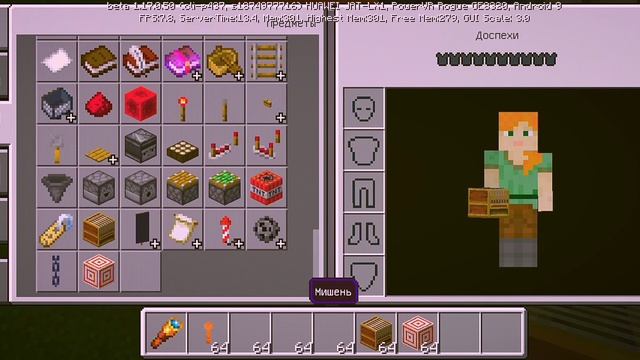 ВЫШЛА Новая ВЕРСИЯ! Minecraft Обзор!!! **1.17.0.50** ? смотреть онлайн