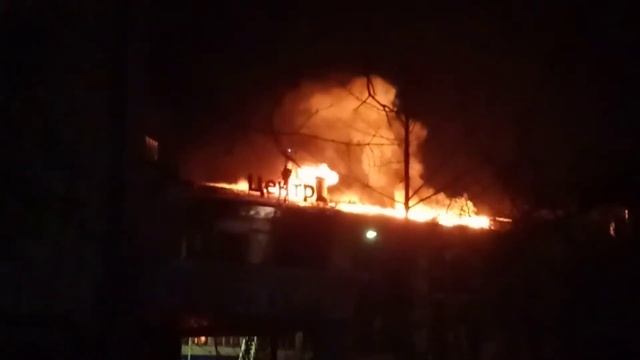 20 марта 2018 г. Горит 