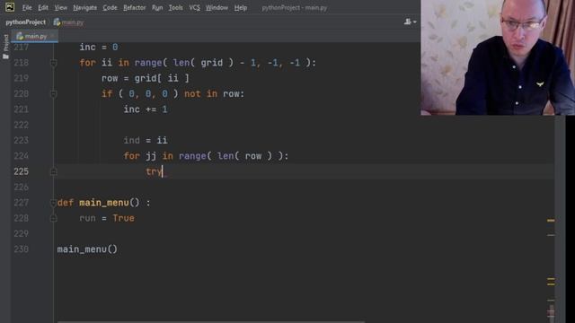 пишу код смотреть онлайн