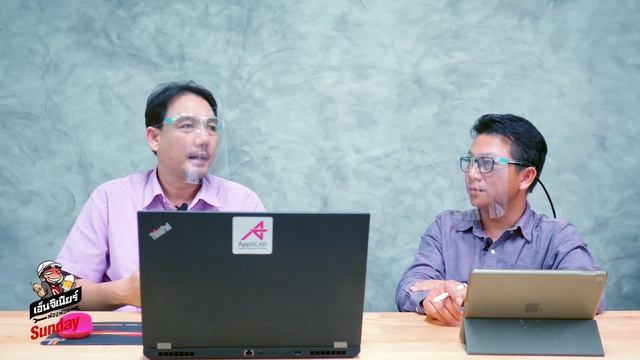 ฟองฟอด Sunday EP. 32 สเปคความรักอาจไม่ลงตัว สเปคคอมวิศวะรับรองว่าชัวร์ สร้างงานได้ смотреть онлайн