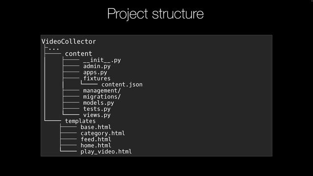 17. Project directory structure смотреть онлайн