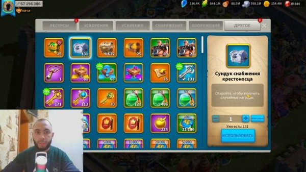 1600+ СУНДУКОВ ЭТЕЛЬФЛЕДЫ +БОНУС!!СКОЛЬКО ВЫПАДАЕТ ЗОЛОТЫХ ГОЛОВ??RISE OF KINGDOMS!!