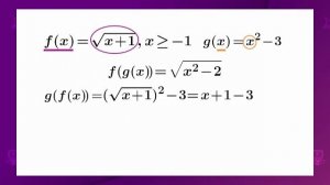 Алгебра и начала анализа. 10 класс. Сложная функция /07.10.2020/