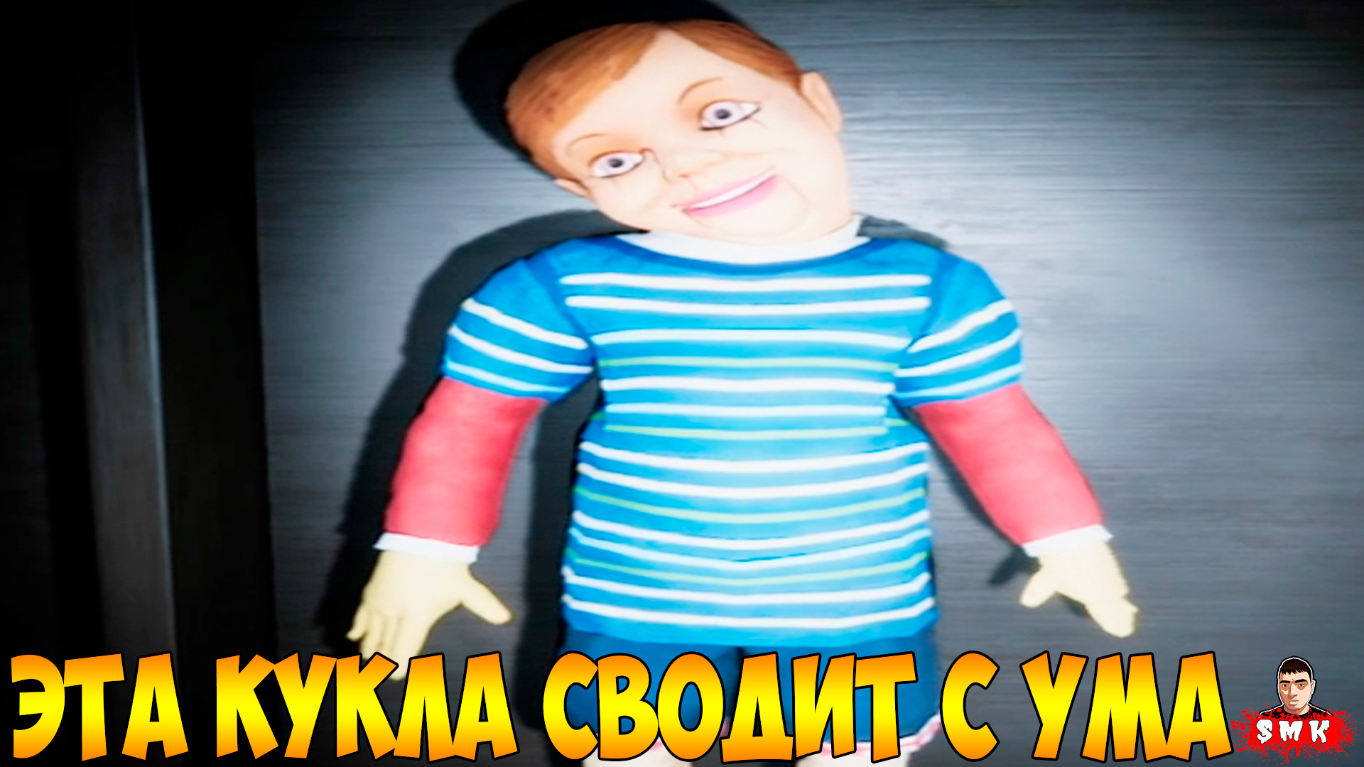 ЛЮТАЯ КРИПОТА!9 CHILDS STREET ПОЛНОЕ ПРОХОЖДЕНИЕ!