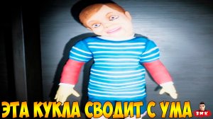 ЛЮТАЯ КРИПОТА!9 CHILDS STREET ПОЛНОЕ ПРОХОЖДЕНИЕ!