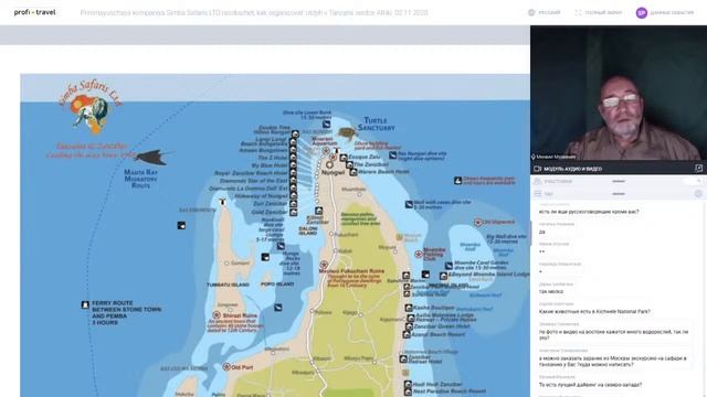Принимающая компания Simba Safaris LTD расскажет, как организовать отдых в Танзании — сердце Африки смотреть онлайн