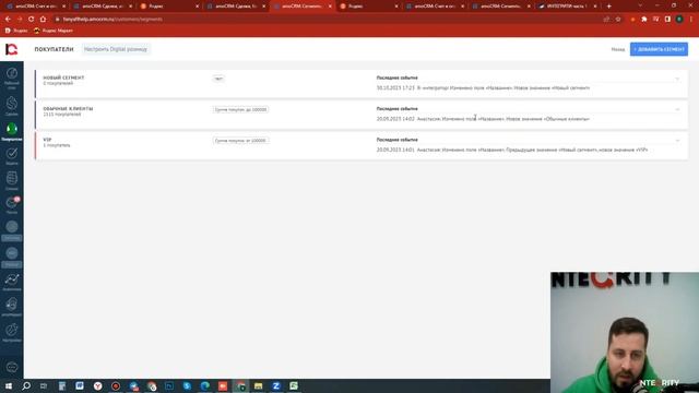 Эти тарифы амоCRM подайдут любому бизнесу смотреть онлайн
