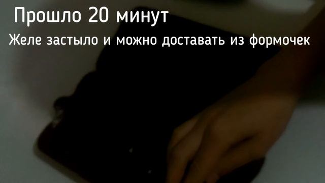 Клубничное желе, мармелад на агар-агаре за 10 минут! С секретами приготовления! смотреть онлайн