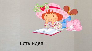 Блоки для Йоги - что с этим делать? Сравниваю кубики. Ритмика для детей.