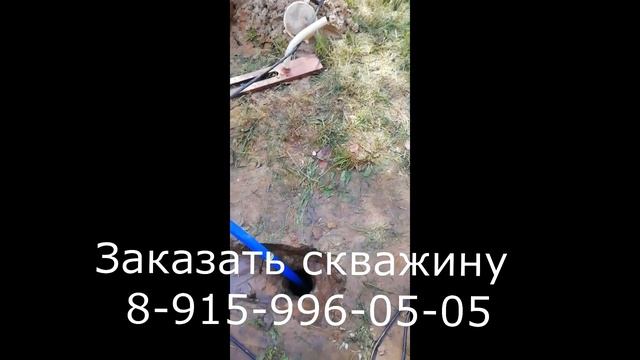 Идеальная вода ? // Абиссинская скважина Ярославль смотреть онлайн