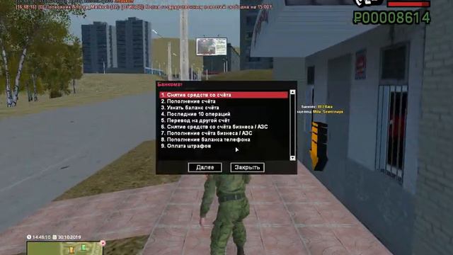 malinovka core 2019 10 30 16 48 10 90 смотреть онлайн