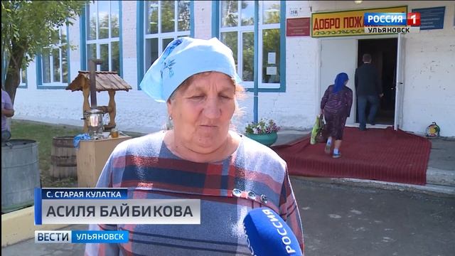 Центры активного долголетия смотреть онлайн
