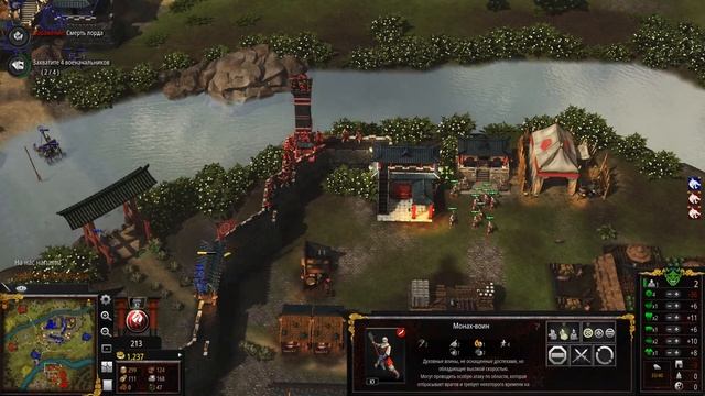 Stronghold: Warlords ➤ Прохождение #9 ➤ Япония в Войне смотреть онлайн