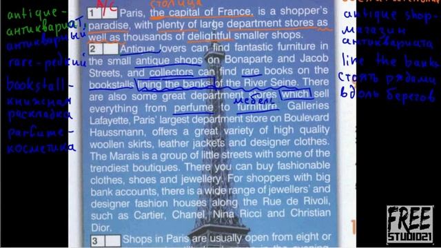 Enterprise 2 | SB | Unit 3 | текст Exotic Shopping in Paris смотреть онлайн