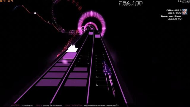 Audiosurf 2 Пряталась в ванной смотреть онлайн
