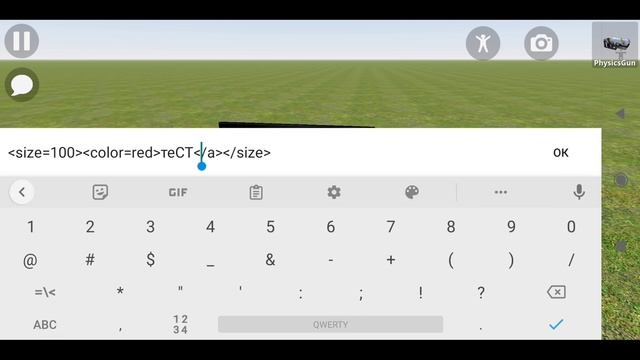 Цветной текст на мониторе в Hypper смотреть онлайн