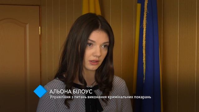 Новоселье для заключённых: женщин с детьми этапировали в Дом ребёнка Каменской колонии смотреть онлайн