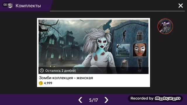 Я рада , в следующем вuдео будет мой код друга смотреть онлайн