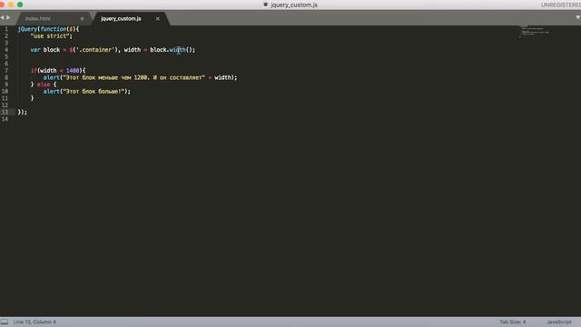 Верстка для Чайников! Урок #27 смотреть онлайн