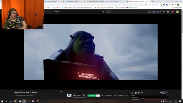 ШРЕК ПРОТИВ САНСА | Реакция Пятёрки на 