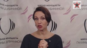 Занятие № 6 гимнастикой для лица Фейсформинг - Решаем проблему верхнего века