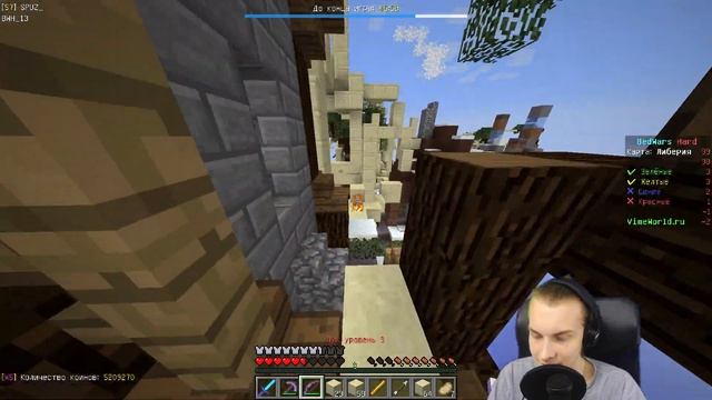 В СОЛО НЕ СМОЖЕТ))) BEDWARS [661] смотреть онлайн