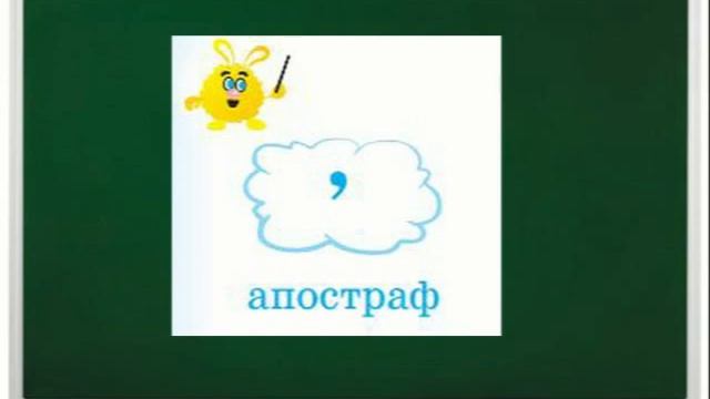 Урок беларускай мовы