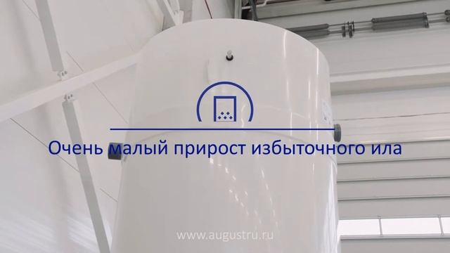 Автономная канализация AUGUST. Презентация. смотреть онлайн