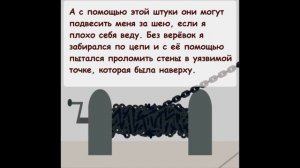 Крипипаста. Диагноз: Сюрприз (14 часть) | комикс