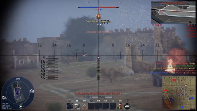 War Thunder,как залетает лом смотреть онлайн