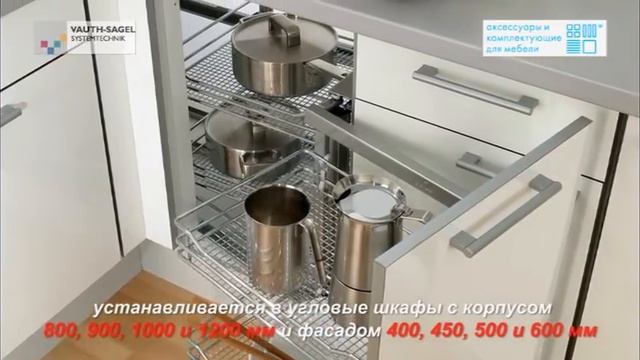 Волшебный уголок для кухни (для прямых угловых шкафов) смотреть онлайн