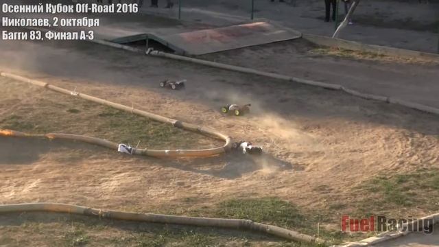 Осенний Кубок Off-Road 2016, Багги 8Э, Финал А-3 смотреть онлайн