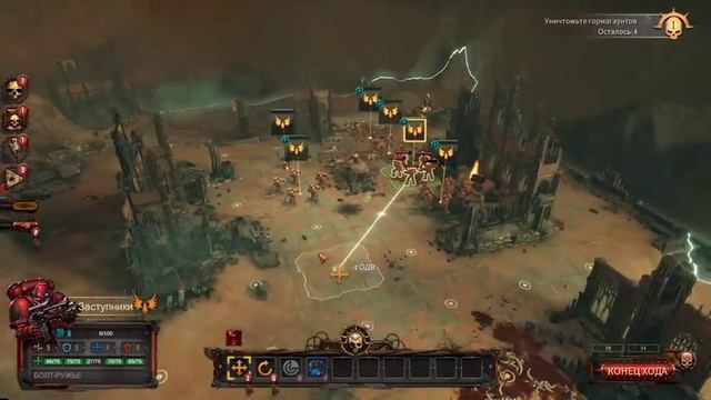 Warhammer 40000 Battlesector - Сaptain =1= Ангелы возмездия смотреть онлайн