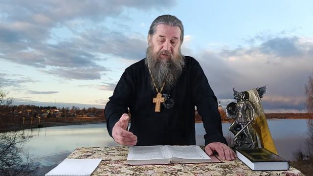 Евангелие от Иоанна гл 10 (пастырь и пастух) смотреть онлайн