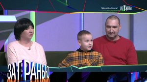«За гранью»: «Папа украл сына?» | Выпуск от 18 декабря 2023 года